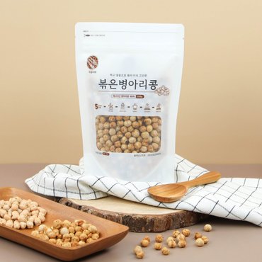 현대농산 찌고 열풍으로 볶은 병아리콩 250g 구운 콩과자 건강 간식