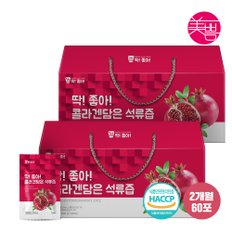 딱좋아 콜라겐담은 석류즙 70ml 2박스 (총 60포)