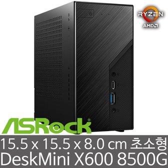 ASRock DeskMini X600