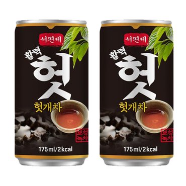  서편제 헛개차 175ml x 60캔 소캔