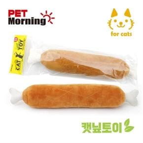 냥이 뒷발 팡팡 캣닙 롱 바베큐 쿠션 캣스틱 반려동물 (S7400045)