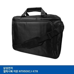 T.삼성 갤럭시북 이온 NT950XCJ-X78 노트북가방 (W6E5489)