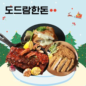 [G] 도드람한돈 홈파티 바비큐폭립, 등심, 치즈돈까스 골라담기