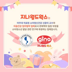 디저트계산놀이+산리오한글쓰기+산리오종이접기 3종 세트 돌봄돌봄교재늘봄교재