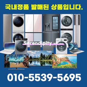 LG전자 OLED TV OLED65G4KNA 벽걸이형 세렌디피티