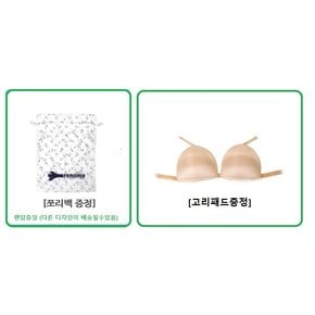 *끈주머니+브라캡 +지퍼백 3종 증정 * 여성 라인 2.5부 반신수영복(U백)/LS2F862-BK