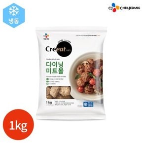 CJ 크레잇 다이닝 미트볼 1kg