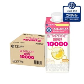 연세사이언스 밀크세라마이드 콜라겐 165ml x 16팩