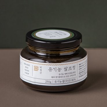 발효:곳간 [박명근] 유기농 쌀 조청 250g