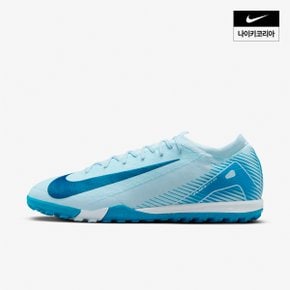 맨즈 나이키 머큐리얼 베이퍼 16 프로 TF NIKE FQ8687-400