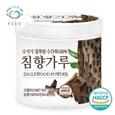 인도네시아 침향 분말 가루 100% HACCP 인증 110gx1통