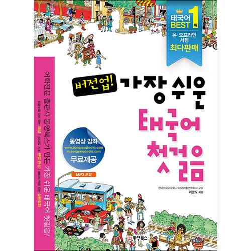 http://image.jbookshop.co.kr/Big/9788983005762.jpg