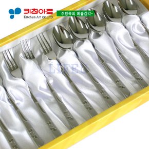 키친아트 은행나라(샌딩)티스푼 10PCS(GIFT)