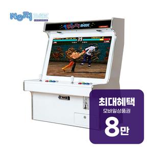 32인치 좌식형 오락실게임기 레트로게임기 NRI-BT32EX 렌탈 60개월 월 29900원