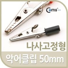 케이블 주변기기 영상 음향 변환젠더