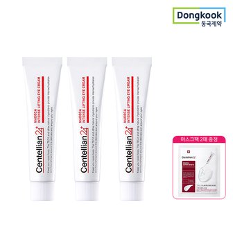 센텔리안24 [패플단독]마데카 인텐스 리프팅 아이크림 15ml 3개+영양 마스크팩 2매 증정