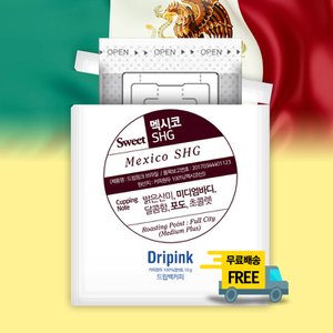 드립핑크 갓볶은 멕시코 SHG 10g x 15봉 드립백커피