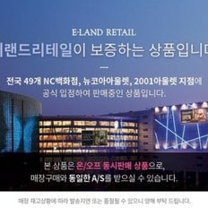 마운티아 NC05 여성 기본 엘라 W 썬캡