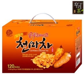 송원 콘푸레이크천마차 알뜰형 120T