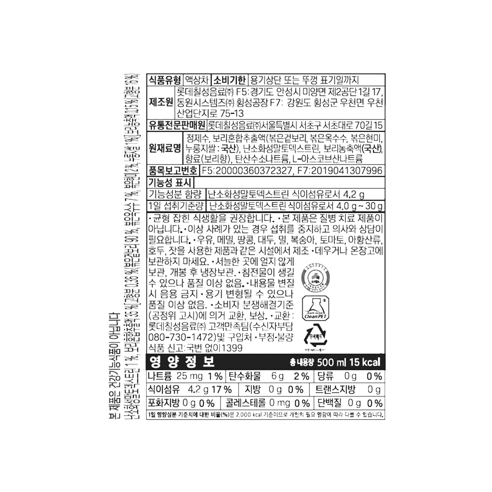 품질표시이미지1