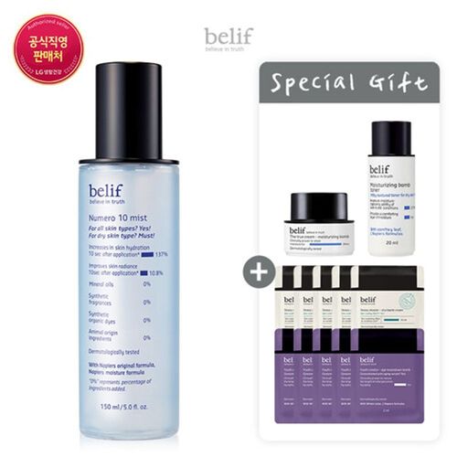 시슬리 에뮐씨옹 에꼴로지끄 (에센스 로션) 125ml, 이마트몰, 당신과 가장 가까운 이마트 시슬리 에뮐씨옹 에꼴로지끄 (에센스 로션) 125ml