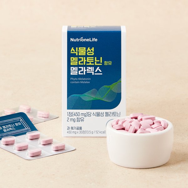 식물성 멜라토닌 함유 멜라렉스 1박스 (1개월분)