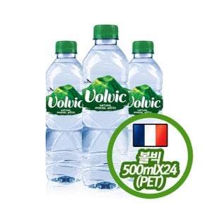 수입 생수 Volvic 500mlX24(PET)