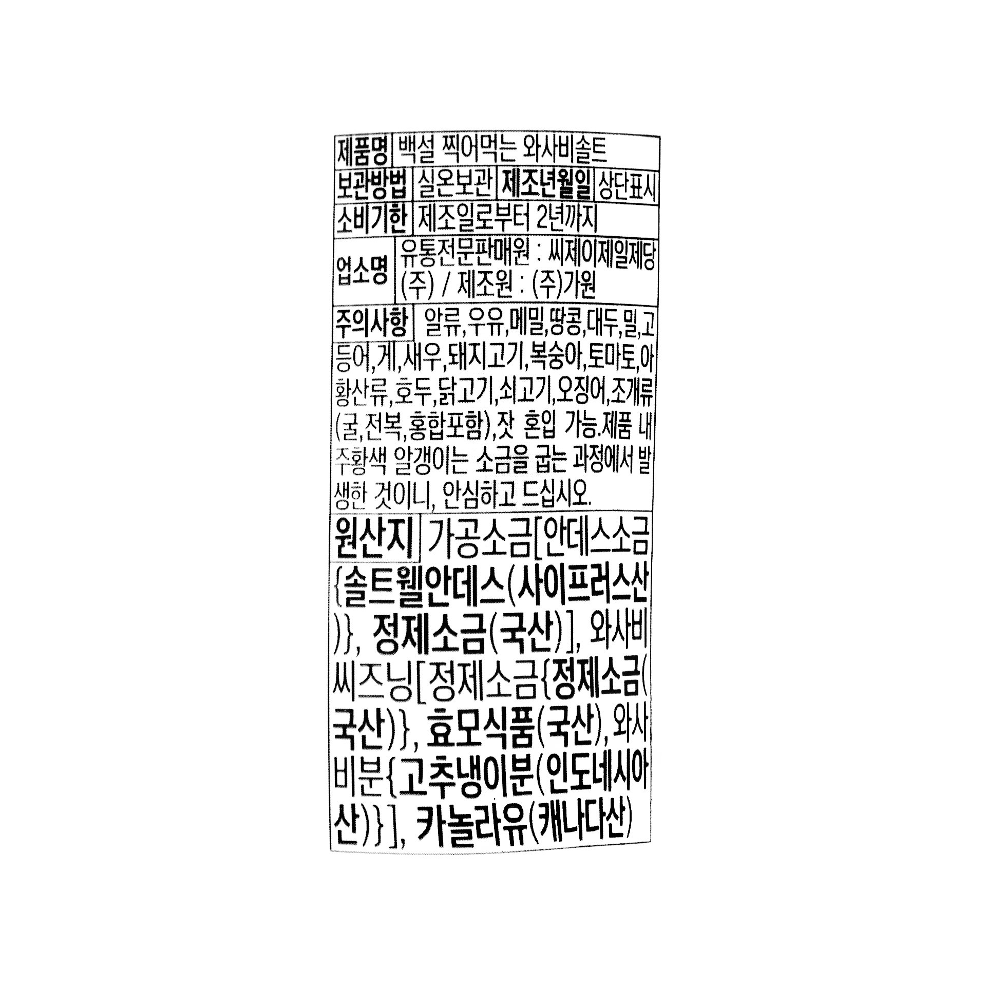 품질표시이미지1