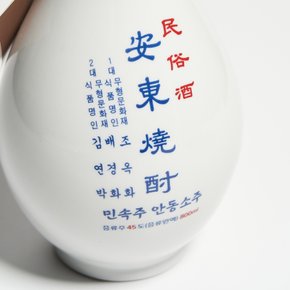 조옥화 안동소주 민속주 호리병 45도 800ml 김연박 2대 명인 (케이스,쇼핑백)