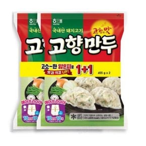 해태 고향만두 455g x2 2개