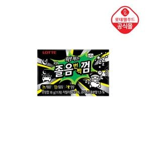 [롯데] 졸음번쩍껌 16g[34735152]