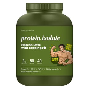 X 한주먹 토핑 프로틴 쉐이크 아이솔레이트 말차라떼맛 2kg