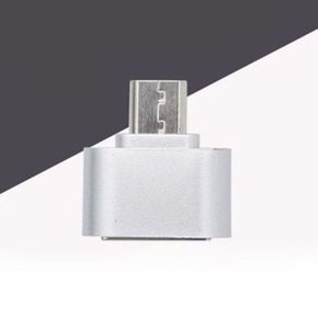 핸드폰 OTG 변환 젠더 5핀(M) USB(F) 변환 젠더 실버 (WDC509C)