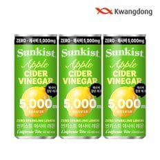 [광동직영] 썬키스트 애사비 제로 레몬 250mL 48캔