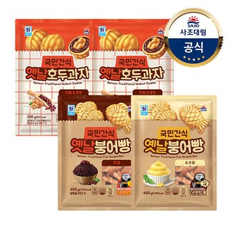 대림선 [대림냉동] 옛날호두과자 300g x2개 +붕어빵 400g(단팥 1개+슈크림 1개)