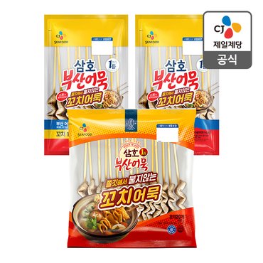 CJ제일제당 [CJ 본사직영] 삼호부산 꼬치어묵 600G+324GX2개 (스프 4개포함)