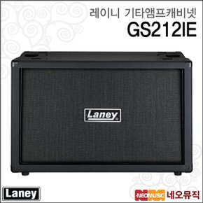 레이니기타캐비넷 LANEY GS212IE /백 익스텐션 캐비넷