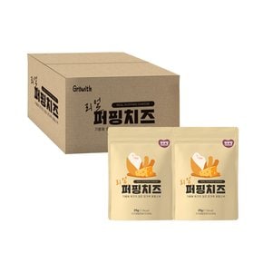 리얼 퍼핑치즈 25g x 20봉