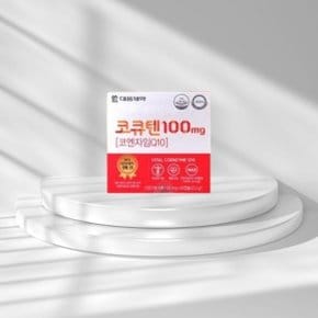 대웅제약 대웅 코큐텐 100mg 60캡슐 x 1박스