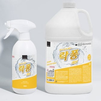 락퐁 4L+500ml 레몬향 욕실 화장실 청소세제