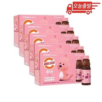  오늘출발 광동 비타500 콜라겐 잔망루피 100ml 50개