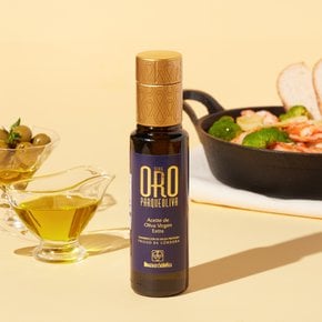 알마자라스 파르께올리바 세리에 오로 엑스트라버진 올리브오일 100ml