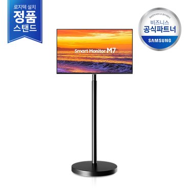 삼성 [삼성직배송/무료설치] 2024 무빙스타일 LS32DM702UK-ST M7 32인치 (삼탠바이미)