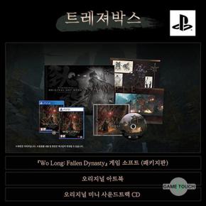 PS5 와룡 폴른 다이너스티 트레져박스+특전 한정판 (S12462548)