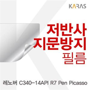 오너클랜 레노버 C34014API R7 Pen Picasso 저반사필름