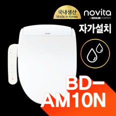 스마트 플러스비데 BD-AM10N