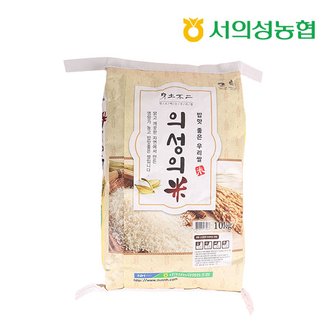 촌아저씨 [농협선별] 서의성농협 의성의미 일품미 쌀 10kg