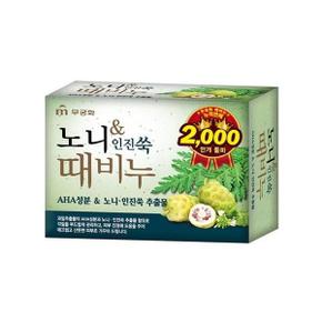 무궁화 노니&인진쑥 때비누 90g x 3개