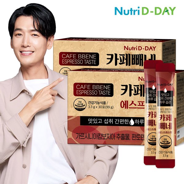 다이어트 카페빼네 에스프레소맛 30포 x 2박스