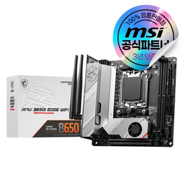 MSI MPG B650I 엣지 WIFI 메인보드 [오늘출발/안전포장]